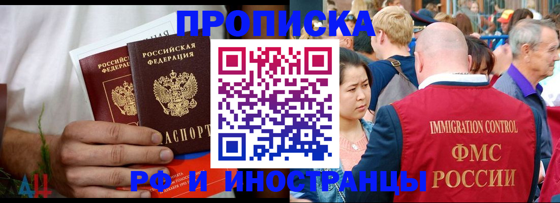 регистрация для школы в Астрахани