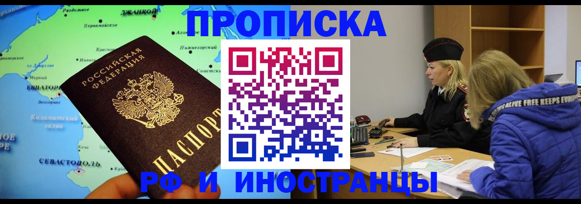 регистрация для дет. сада в Астрахани